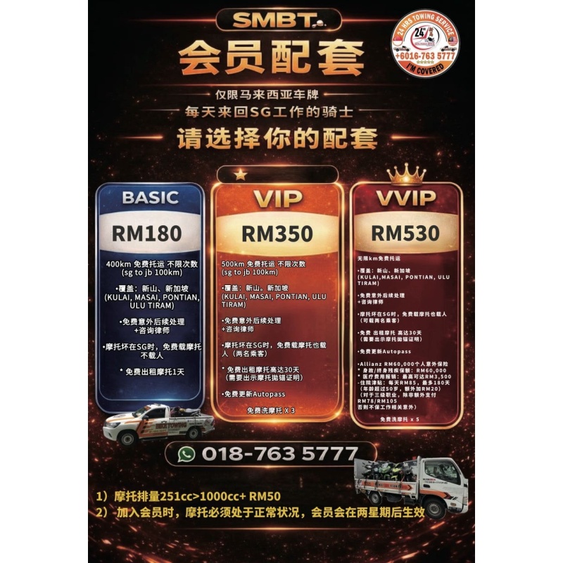 hui_yuan_pei_tao_1021354913
