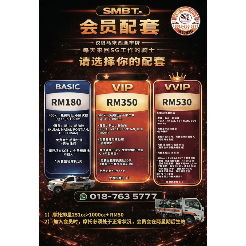 plt_myr_package_1790856819